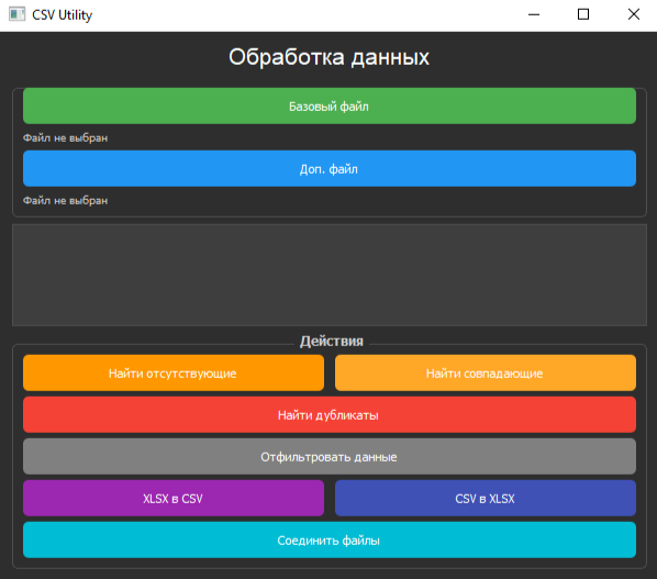 [Проект #1]